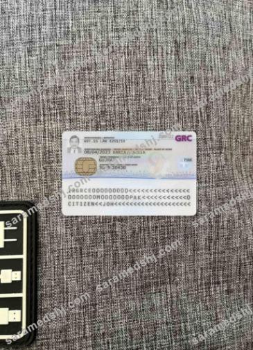 Greece residence permit 2020-present photolook BACK